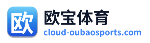 欧宝体育 Logo
